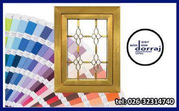 گروه صنعتی دراج