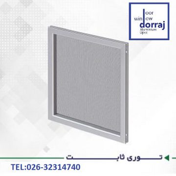 انواع توری درب و پنجره