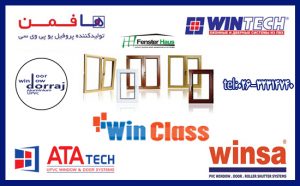 نمایندگی پروفیل های کرج