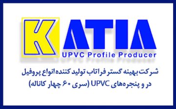 پروفیل کاتیا