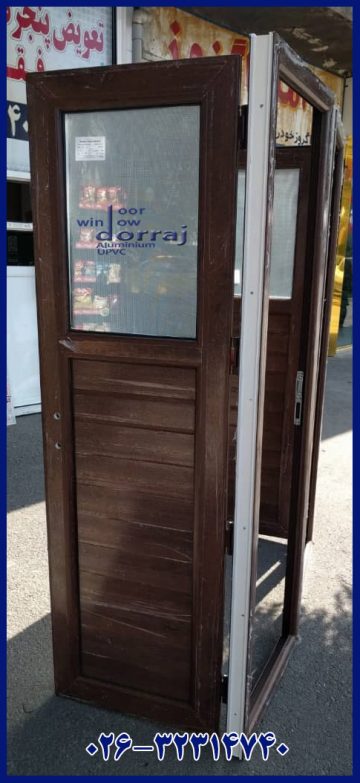 پنل دو چمبر و تک چمبر