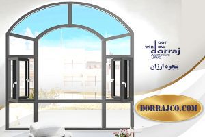 پنجره ارزان | فروش اقساطی پنجره دوجداره | گروه صنعتی دراج