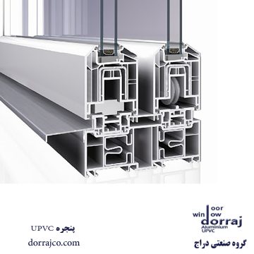 پنجره UPVC | قیمت انواع پنجره دوجداره | گروه صنعتی دراج