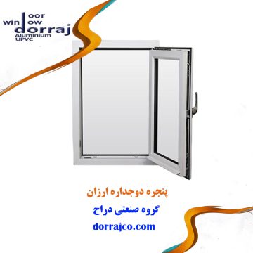 پنجره دوجداره ارزان | فروش انواع UPVC | گروه صنعتی دراج