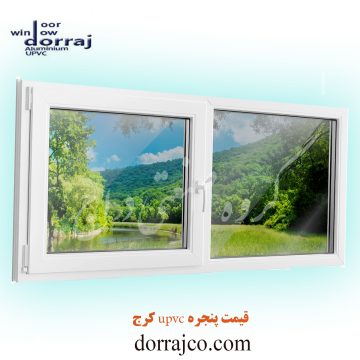 قیمت پنجره upvc کرج | یو پی وی سی | دراج