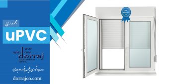 توری پلیسه پنجره دوجداره upvc | انواع توری پلیسه | دراج