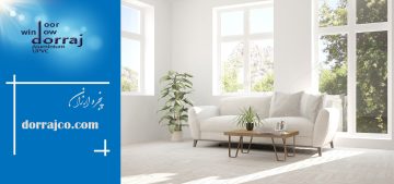 پنجره ارزان | فروش پنجره با قیمت مناسب | دراج