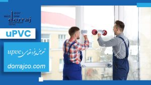 تعویض پنجره قدیمی با upvc | نصب پنجره دوجداره | دراج