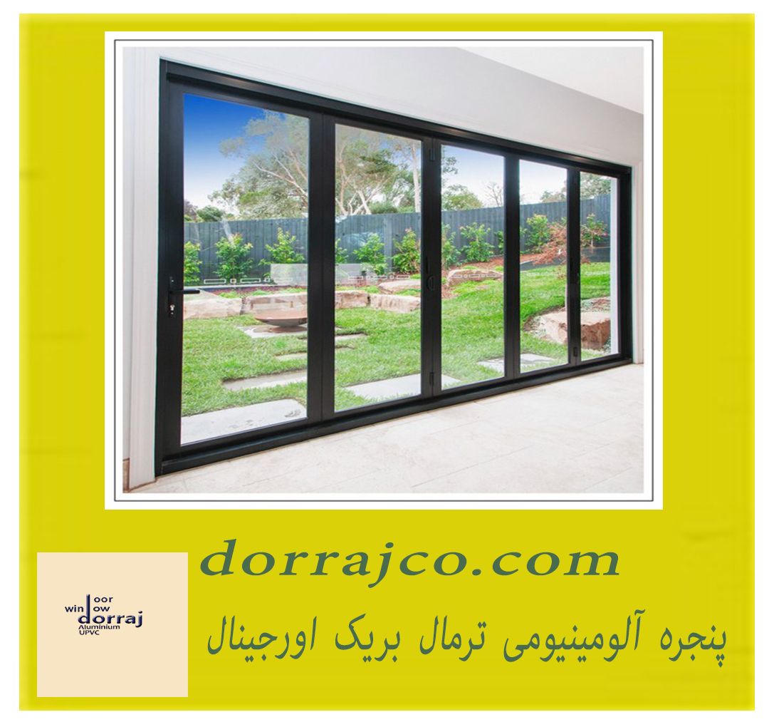 پنجره آلومینیومی ترمال بریک اورجینال | فروش پنجره کرج | دراج